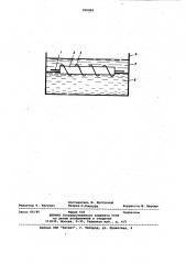Катод двухслойного электролизера (патент 990883)