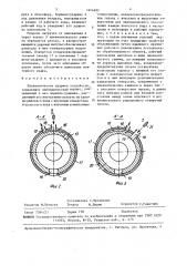 Пневматическое ударное устройство (патент 1454682)