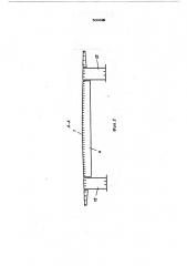 Металлическая ортотропная плита (патент 500329)