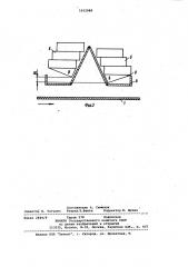 Электромагнитный сепаратор (патент 1012988)