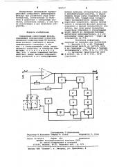 Синхронный режекторный фильтр (патент 896757)