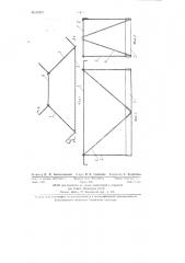 Люлька для обстройки узлов каркаса многоэтажных зданий (патент 84245)