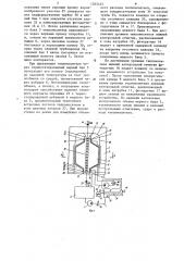 Стенд для испытаний тепловых труб (патент 1265455)