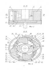 Способ преобразования движения поршней и двигатель внутреннего сгорания (патент 2614898)
