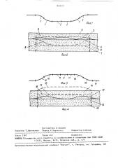 Способ подземной прокладки трубопровода на участках неустойчивых грунтов (патент 1652727)