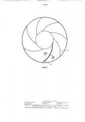 Способ изготовления сварного колеса вентилятора (патент 1344557)