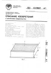 Устройство для сбора спата моллюсков (патент 1519607)