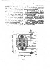 Линейный акселерометр (патент 1812504)