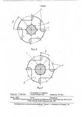 Сборная фреза (патент 1780943)