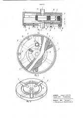 Теплообменник (патент 906395)
