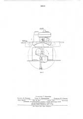 Летучая пила для резки движущихся труб на заданные длины инструментом в виде длока (патент 498110)