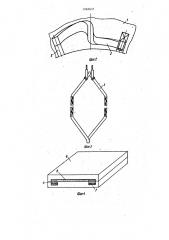 Статор электрической машины (патент 1262637)