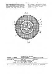 Электромагнитное запорное устройство (патент 1397666)
