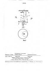 Устройство для контроля параллельности осей вращающихся деталей (патент 1392358)