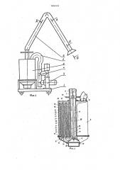 Фильтро-вентиляционная установка (патент 1604424)