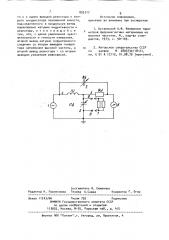 Мост для измерения составляющих комплексной проводимости (патент 892317)