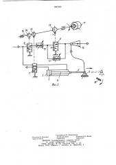 Манипулятор для подачи плоских заготовок к обрабатывающей машине (патент 1097509)