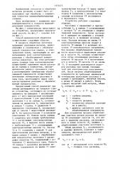 Способ механической обработки труднообрабатываемых материалов (патент 1373473)