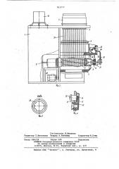 Машина для производства штапели-рованной стеклопряжи (патент 812777)