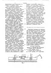 Самоходный земснаряд для строительства трубопроводов на болотах (патент 708022)