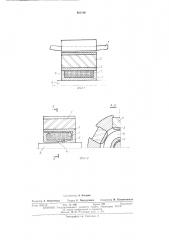 Регулируемый магнитоэлектрический генератор (патент 481106)