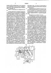 Устройство для спуска и подъема скважинных приборов (патент 1668649)