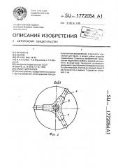 Захват для банок (патент 1772054)