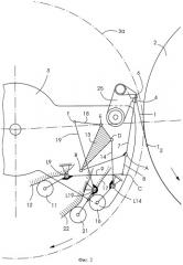 Приводной механизм для направленного перемещения элемента, удерживающего заднюю кромку листа (патент 2244629)