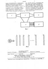 Способ измерения размеров микрочастиц (патент 1434333)
