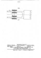 Седловой подшипник для экскаватора с реечным механизмом напора (патент 620540)
