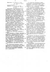 Этоксисилилметилстаннанхлориды в качестве пропитки, сообщающей ткани биозащитную и гидрофобизирующую способность (патент 790695)
