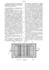 Бассейн для гидротермической обработки древесины (патент 1247285)