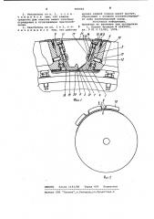 Очиститель для кардочесальных машин (патент 999983)