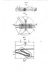 Пневмобаллонная крепь (патент 806876)