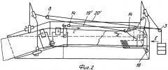 Способ (варианты) и шина для дистракционно-компрессионного лечения переломов длинных трубчатых костей нижних конечностей человека (патент 2304944)