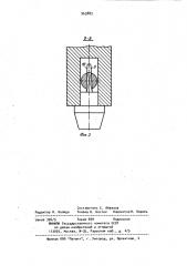 Узел сочленения инструмента с инструментодержателем (патент 963883)