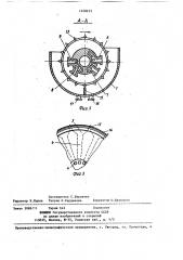 Барабанный сорбционный аппарат (патент 1428423)