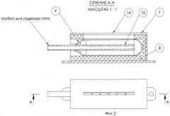 Устройство для получения тонких пленок нитридных соединений (патент 2465372)