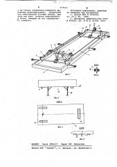 Устройство для установки сменного кузова на раме транспортного средства (патент 673514)