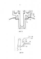 Уплотнительное соединение и способ его выполнения (патент 2664359)