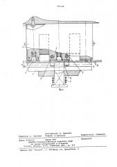 Электромагнитный ловитель конца ленты (патент 792336)