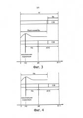 Усовершенствованная коррекция потери кадров во время декодирования сигналов (патент 2652464)