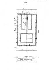 Аспирационное укрытие места загрузки ленточного конвейера (патент 973448)