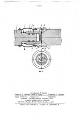 Жидкометаллический контактный узел сильноточного коммутационного аппарата (патент 681470)