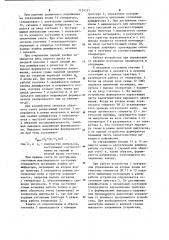 Функциональный генератор напряжения ступенчатой формы (патент 1124337)