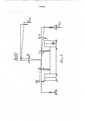 Кран-манипулятор (патент 1749168)