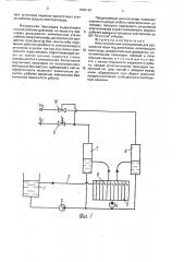 Фильтрпрессный электролизер для разложения воды под давлением (патент 1693124)