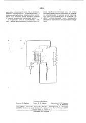 Патент ссср  186510 (патент 186510)