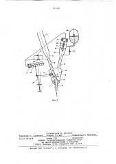 Автоматизированная система импульсного орошения (патент 791340)