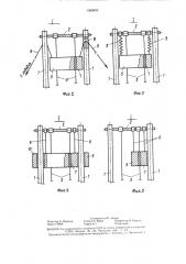 Качели (патент 1389800)